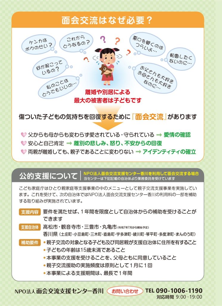 パンフレット
